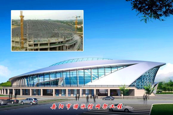 松滋游泳池网架